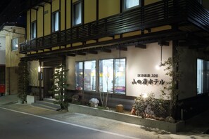 Exterior - Kusatsu Onsen 326 Yamanoyu Hotel (Kusatsu)
