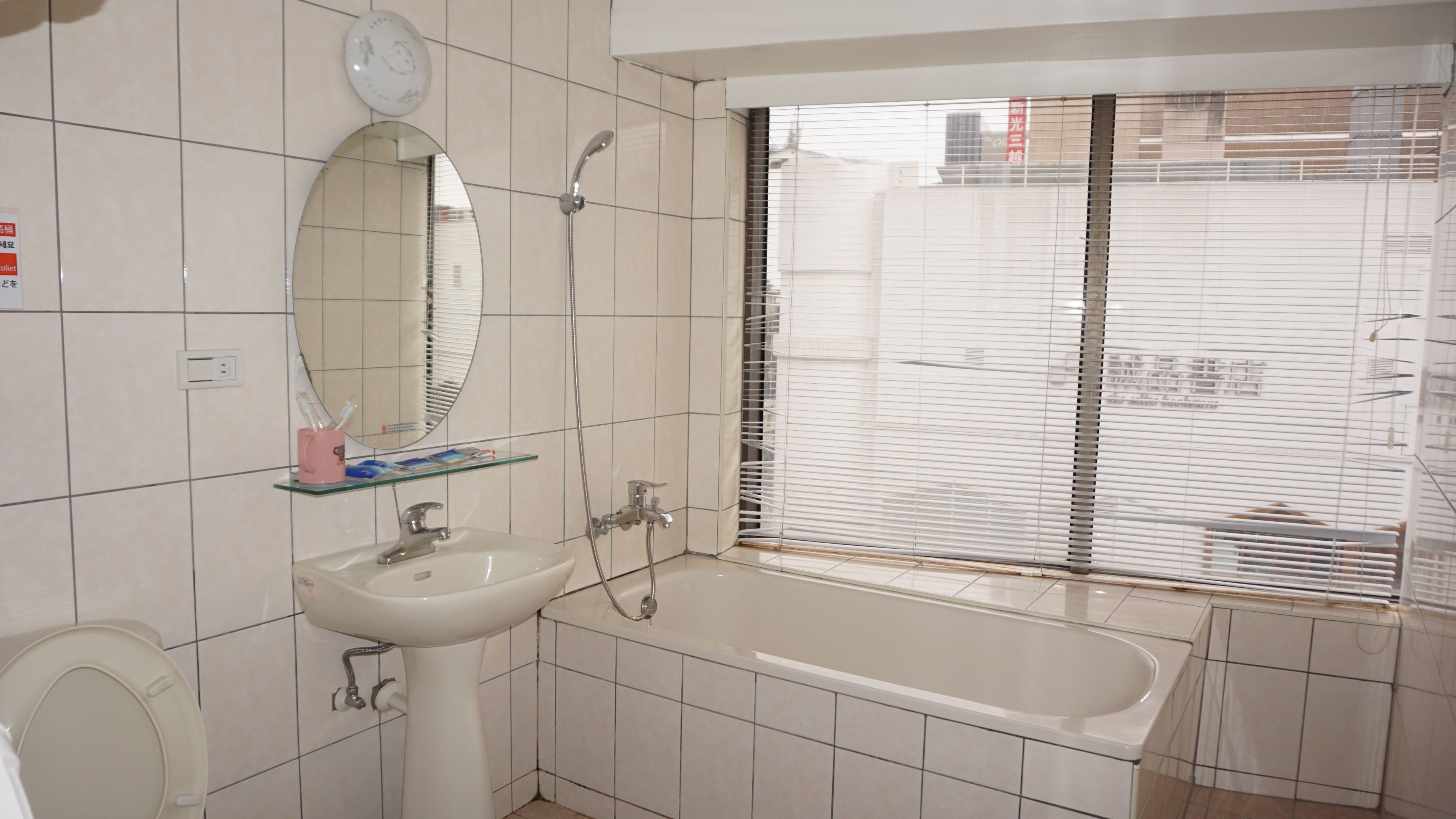 combined shower/bathtub, free toiletries, hair dryer, slippers