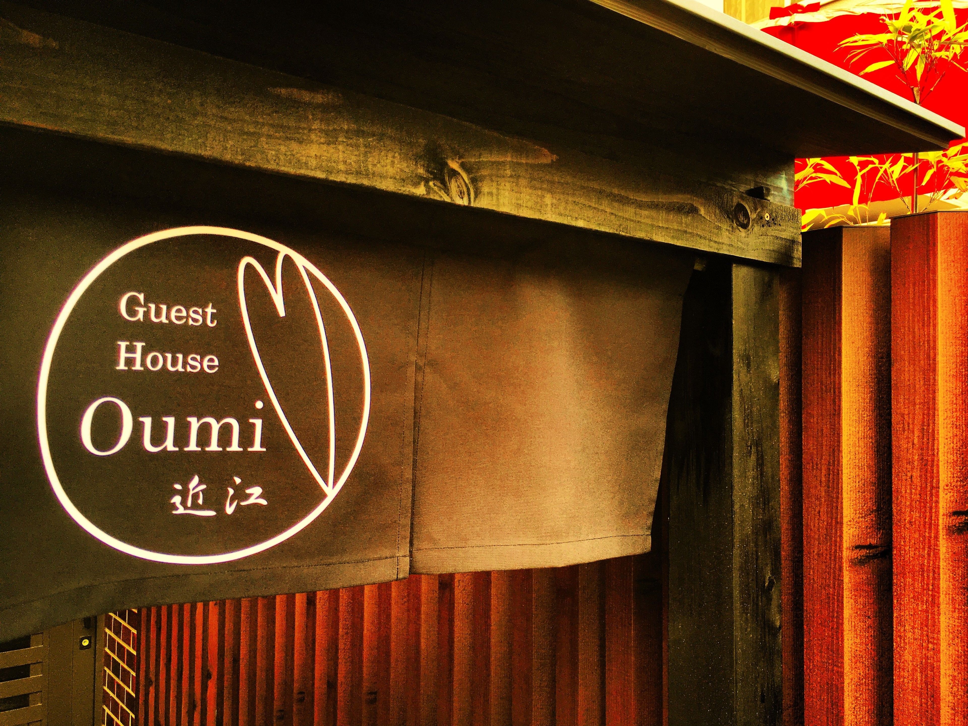 Foto - Guest House Oumi