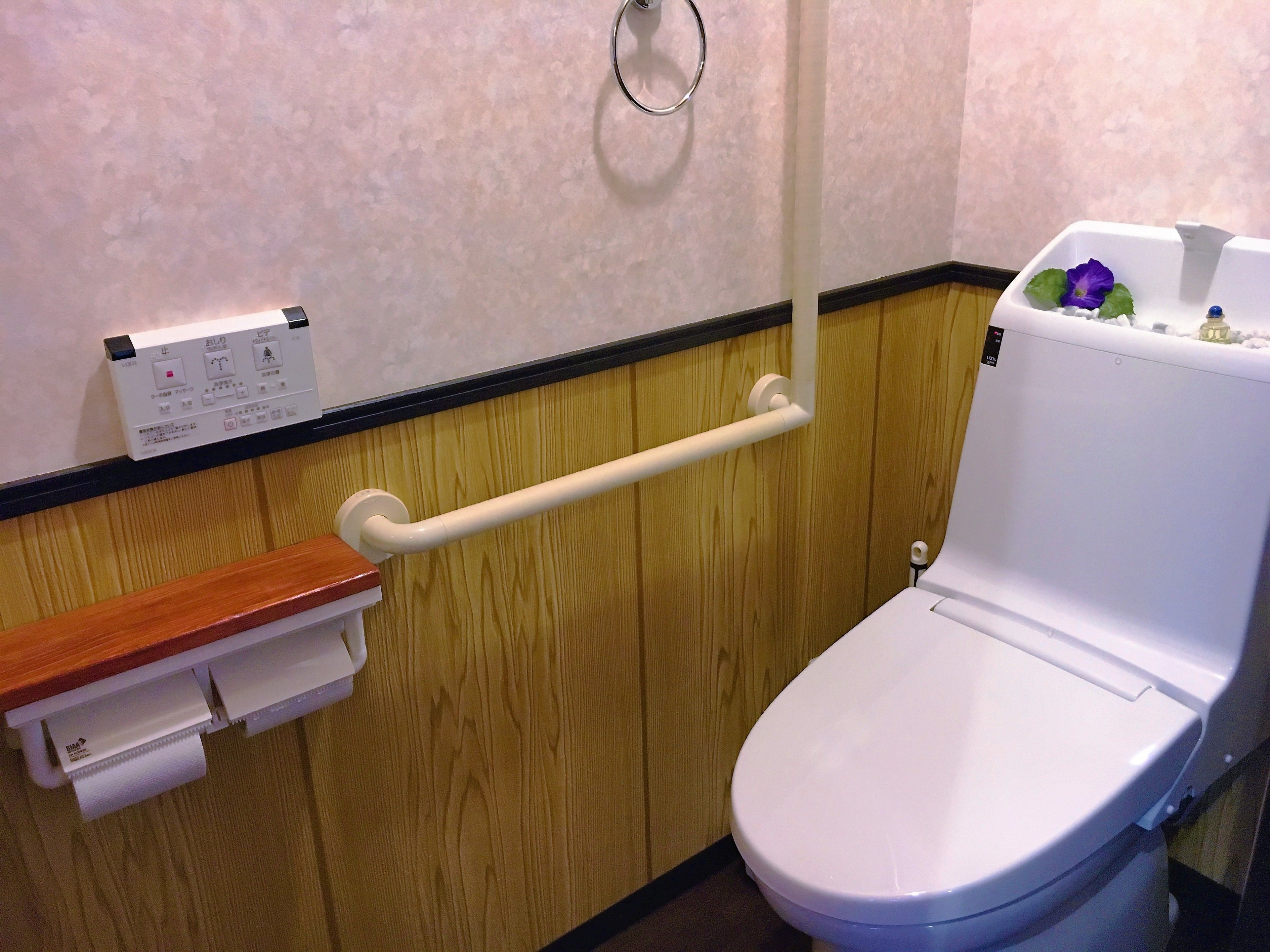 Foto - Guest House Oumi