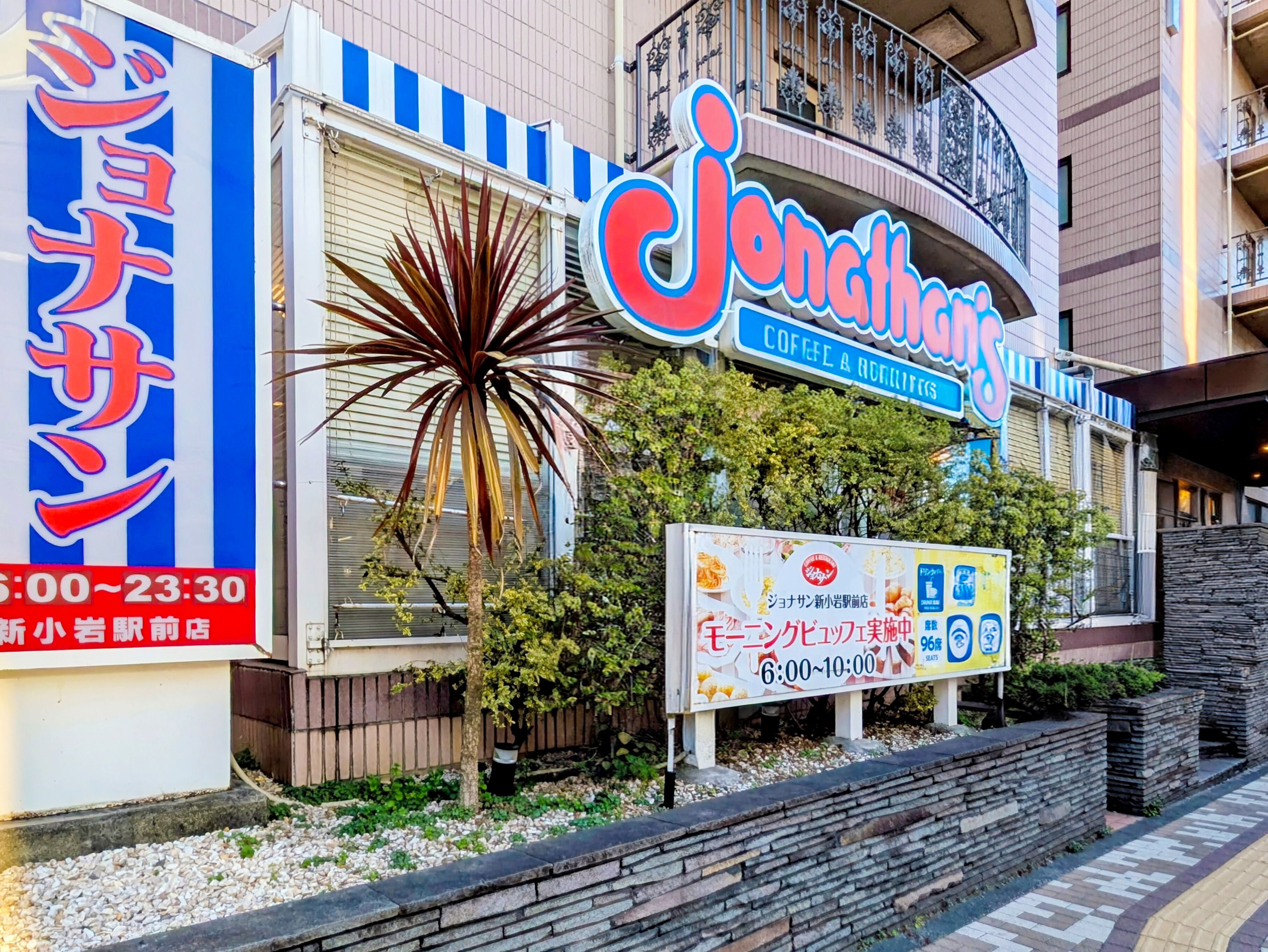 Photo - Smile Hotel Tokyo Shinkoiwa