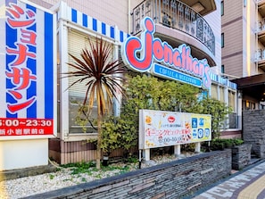 A building with a sign that reads 'Jenchou Cafe & Restaurant' and another sign indicating 'Jincho Small Station Store' with operating hours. - Smile Hotel Tokyo Shinkoiwa (Tokyo)
