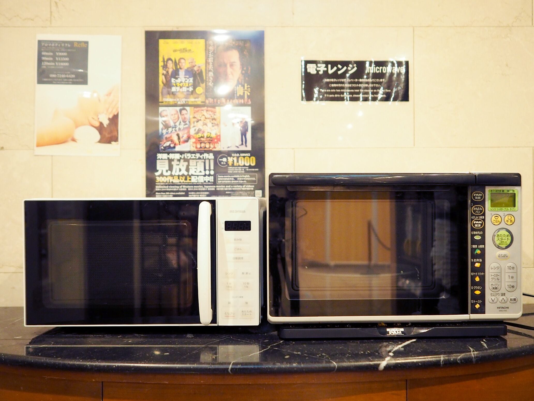 Photo - Smile Hotel Tokyo Shinkoiwa