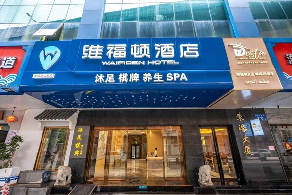 Exterior detail - Tokai Hotel (Guangzhou)