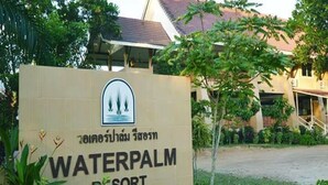 Schild für das WaterPalm Resort mit Logo und thailändischem Text.