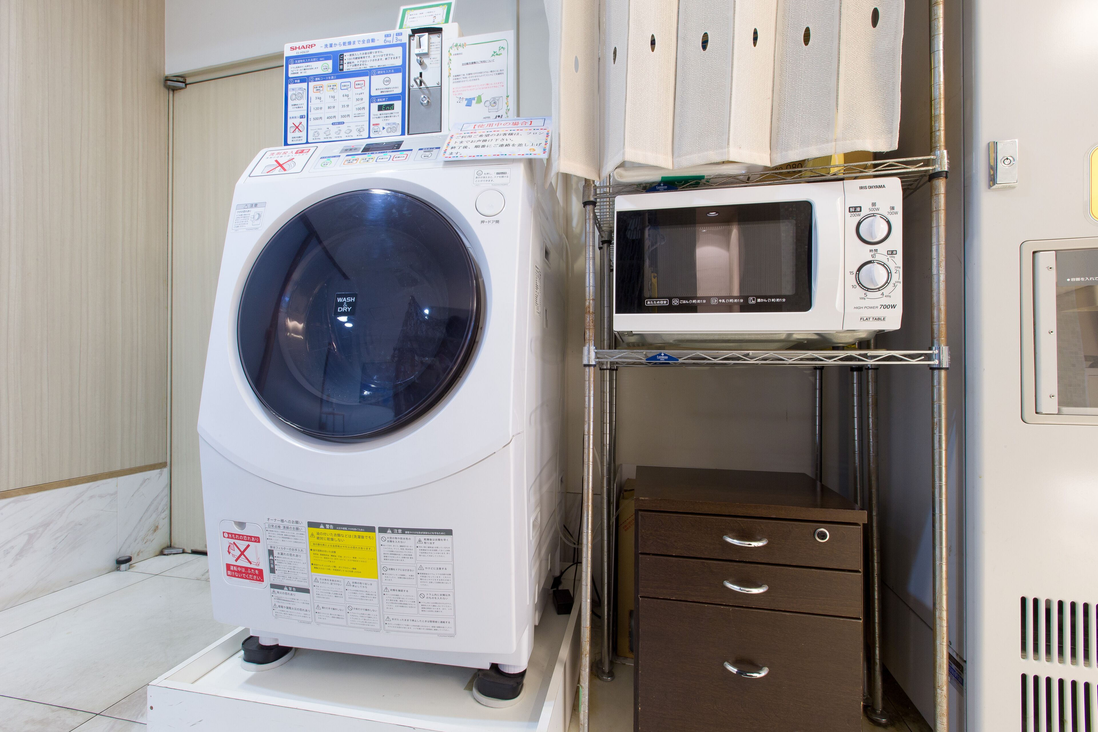 laundry room