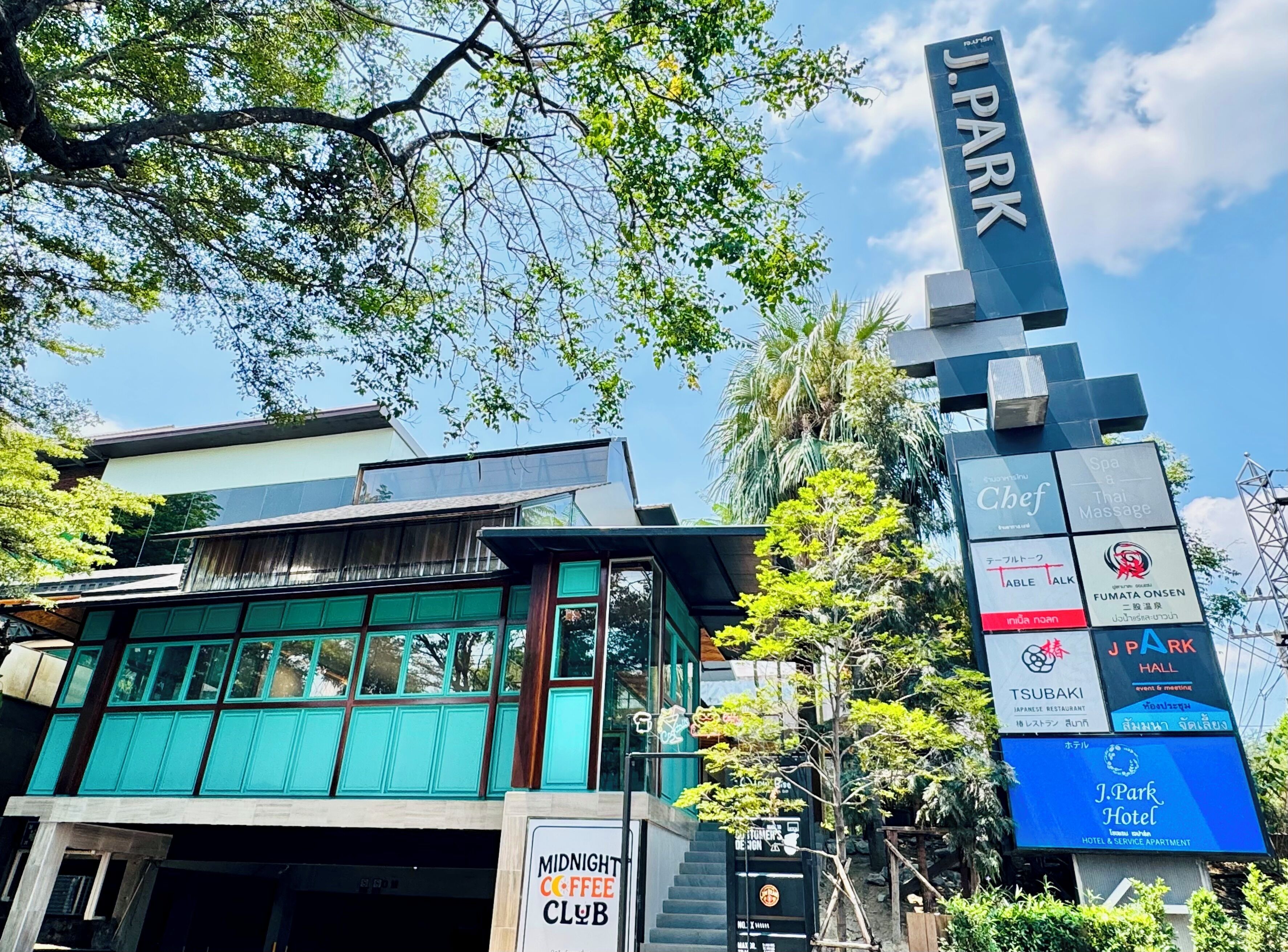 A J. Park Hotel sign with various amenities listed, including a coffee club and a spa.