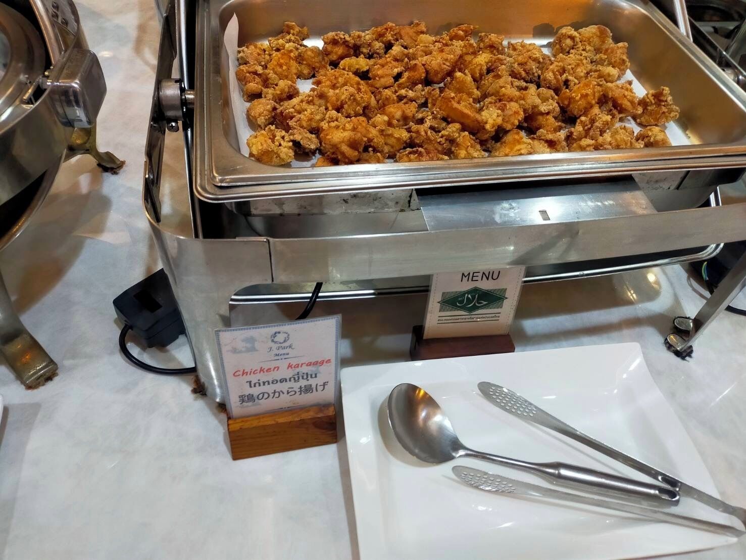 بوفيه إفطار