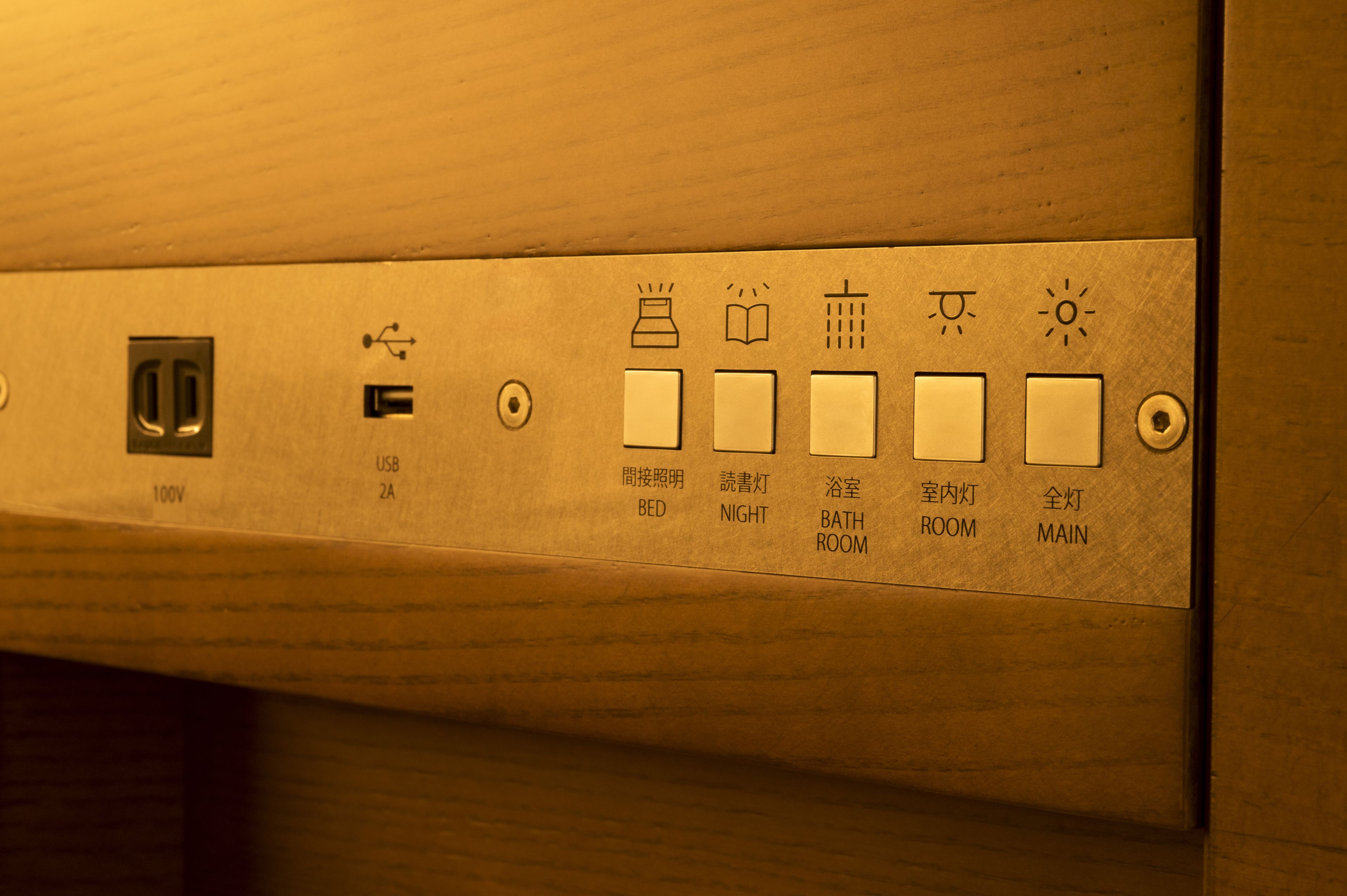 Photo - remm Roppongi