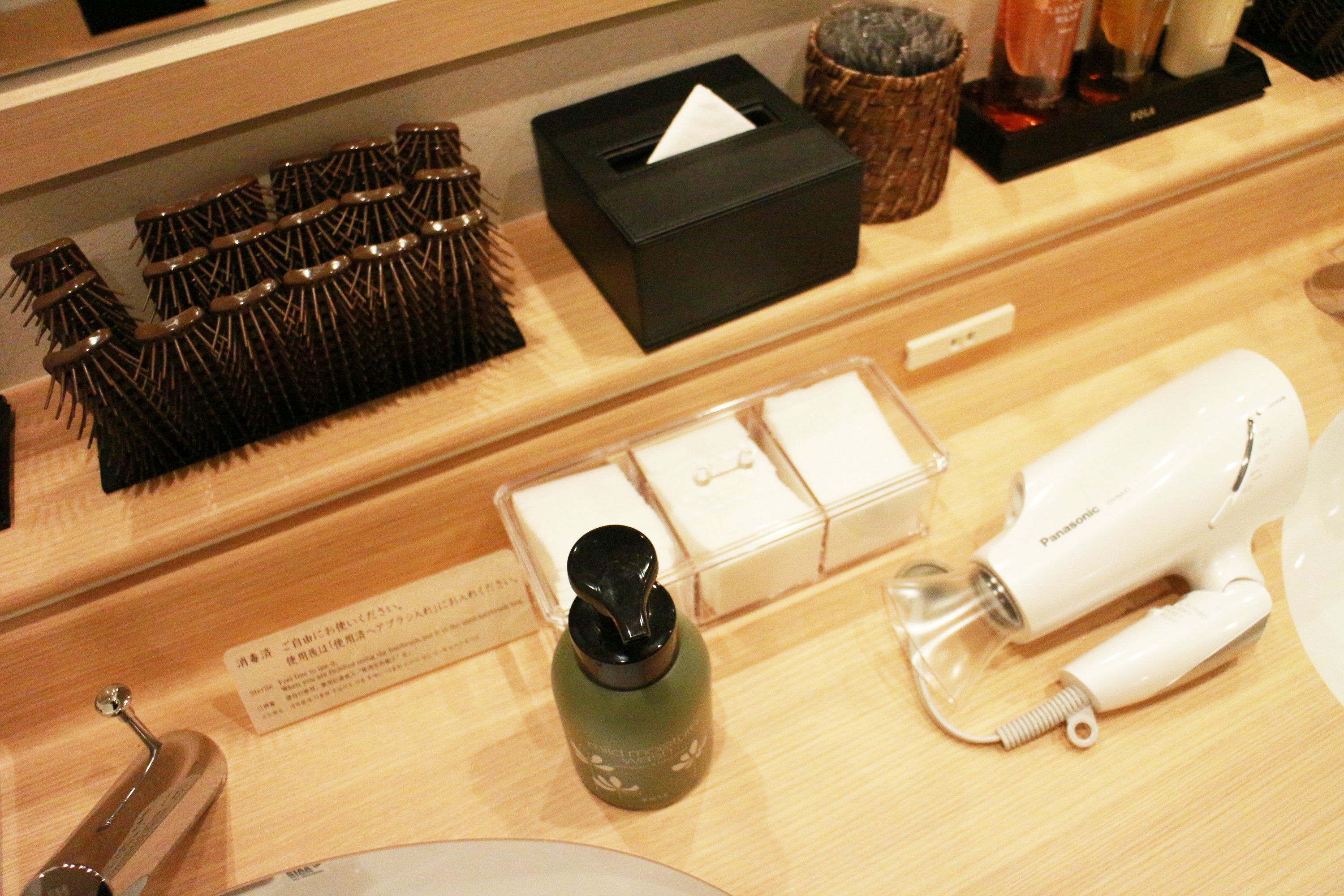 Photo - Onyado Nono Namba Natural Hot Spring