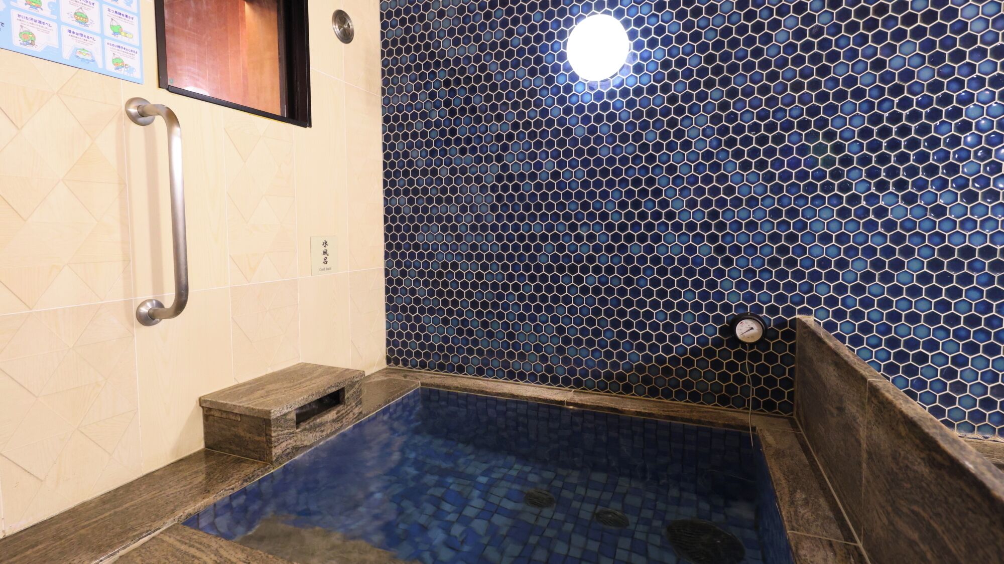 Photo - Onyado Nono Namba Natural Hot Spring