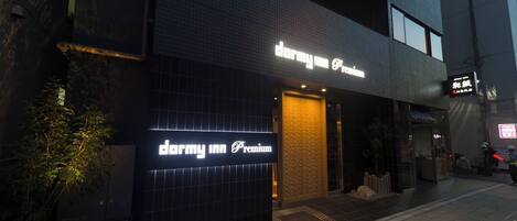 واجهة المنشأة