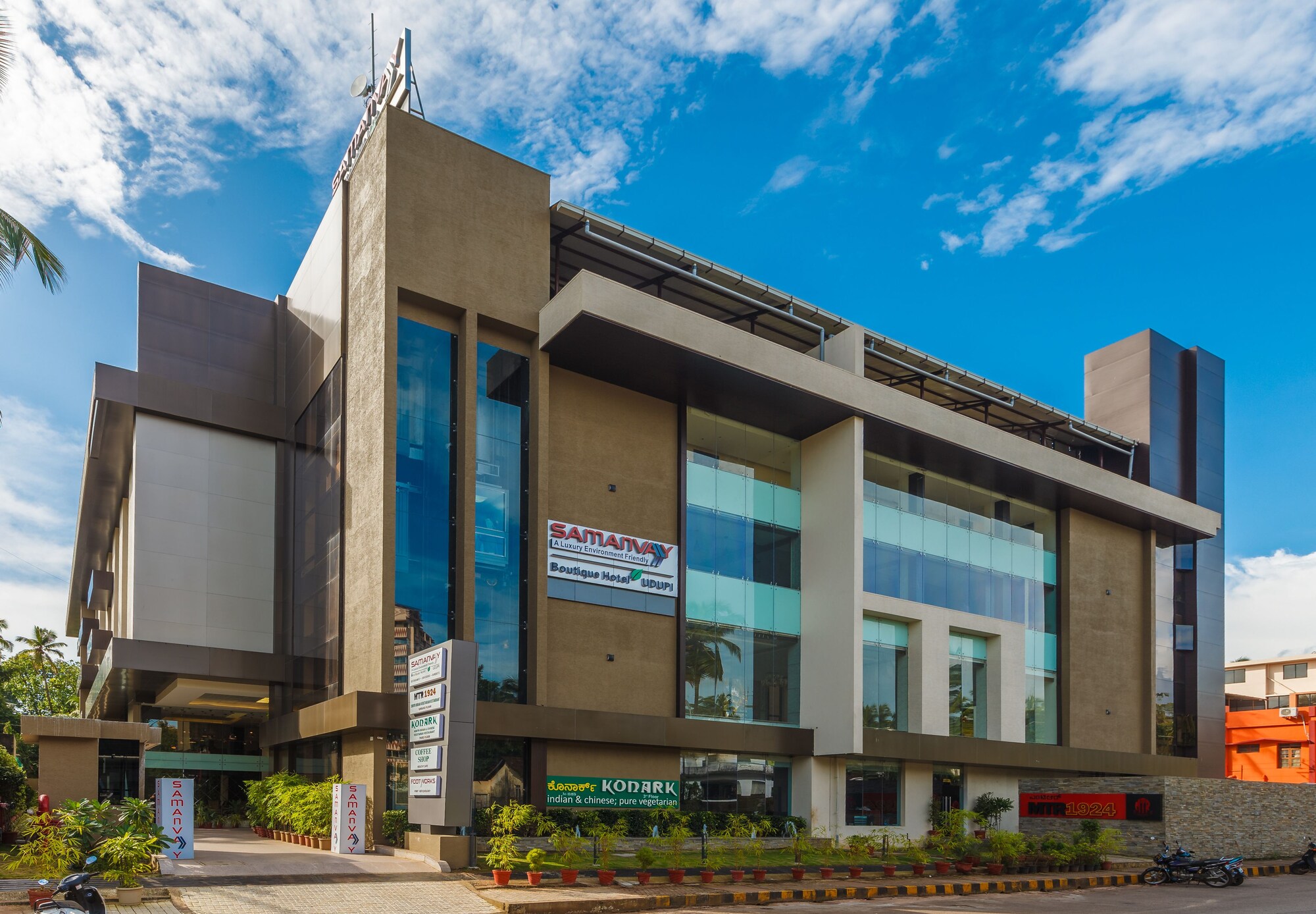 𝗧𝗢𝗣 𝟭𝟬 𝗛𝗼𝘁𝗲𝗹𝘀 𝗶𝗻 Udupi (2023) Expedia India