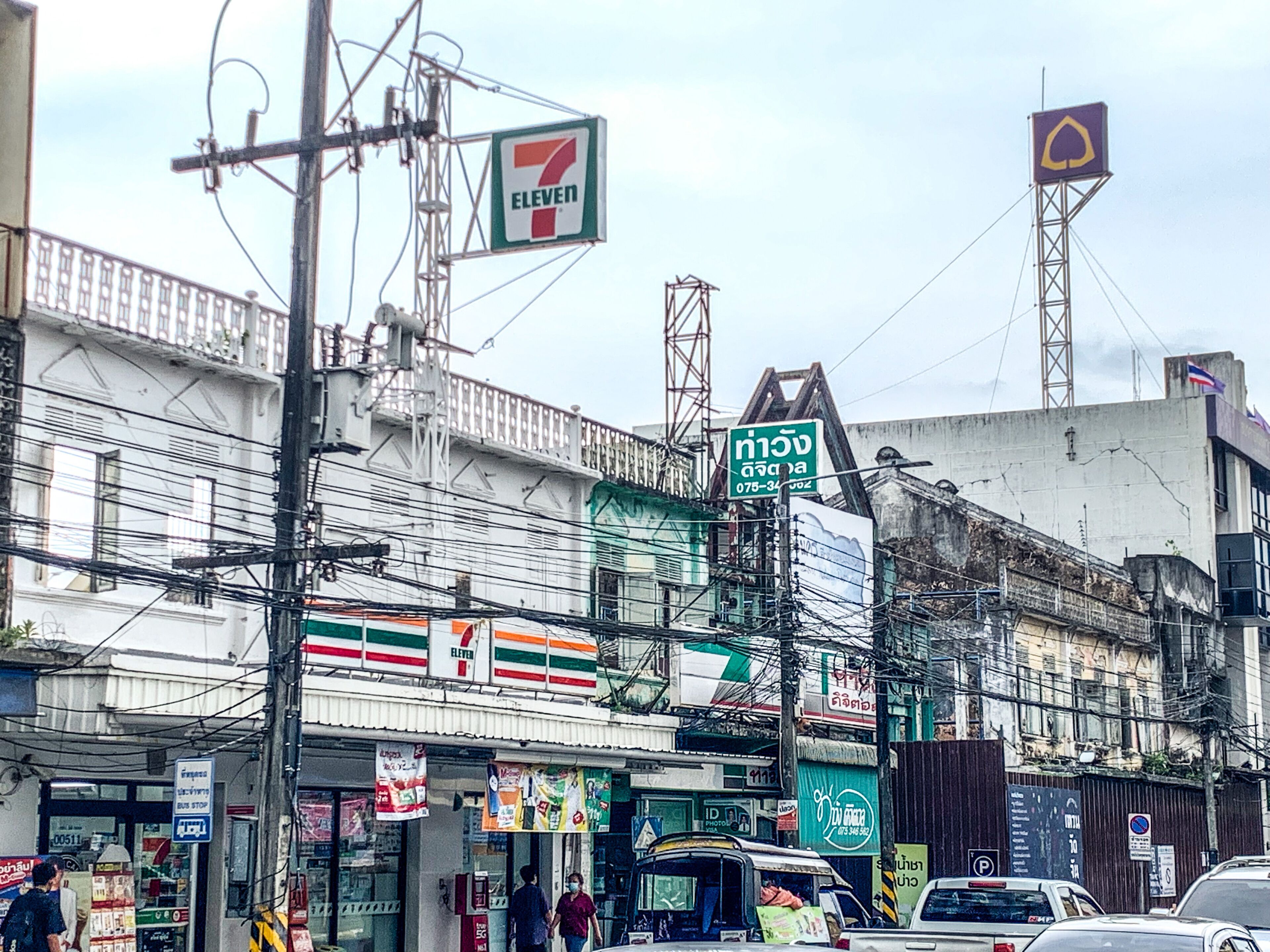 city view from property