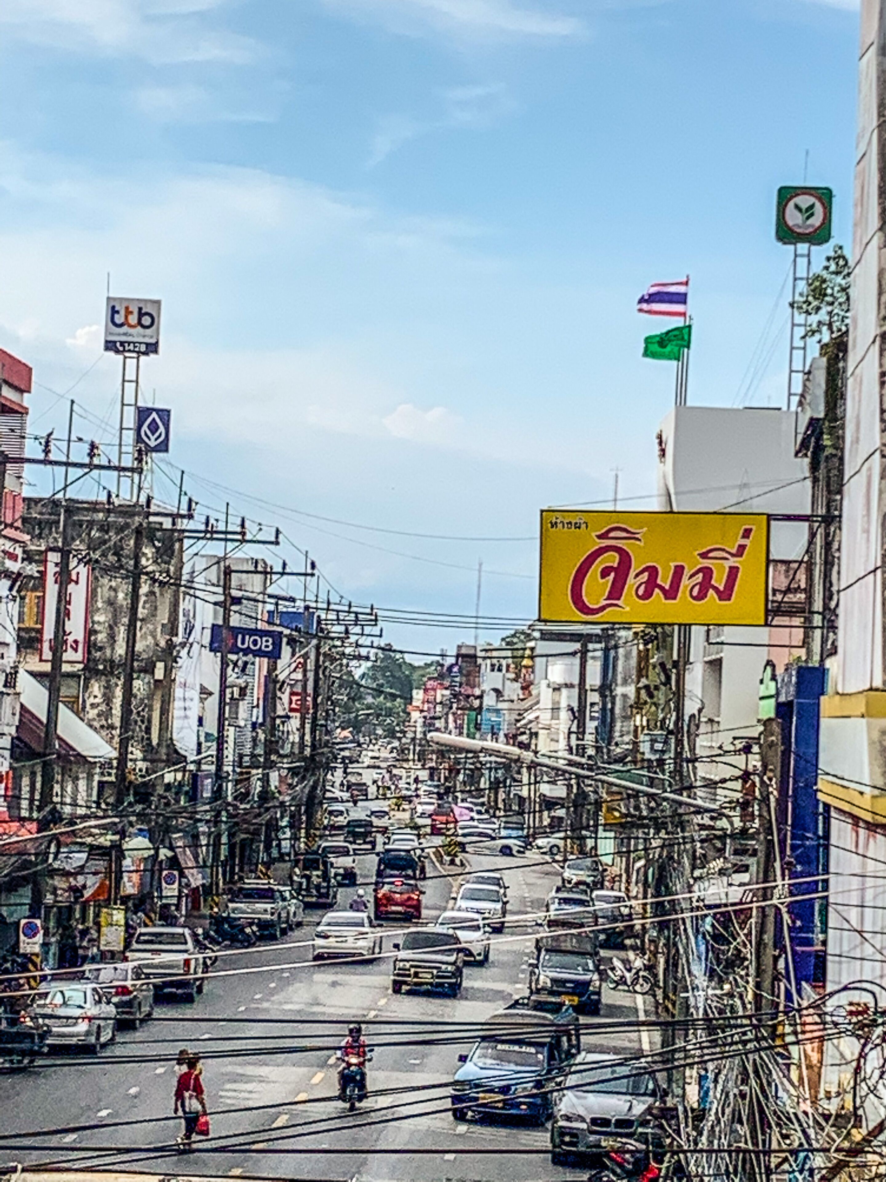 city view from property