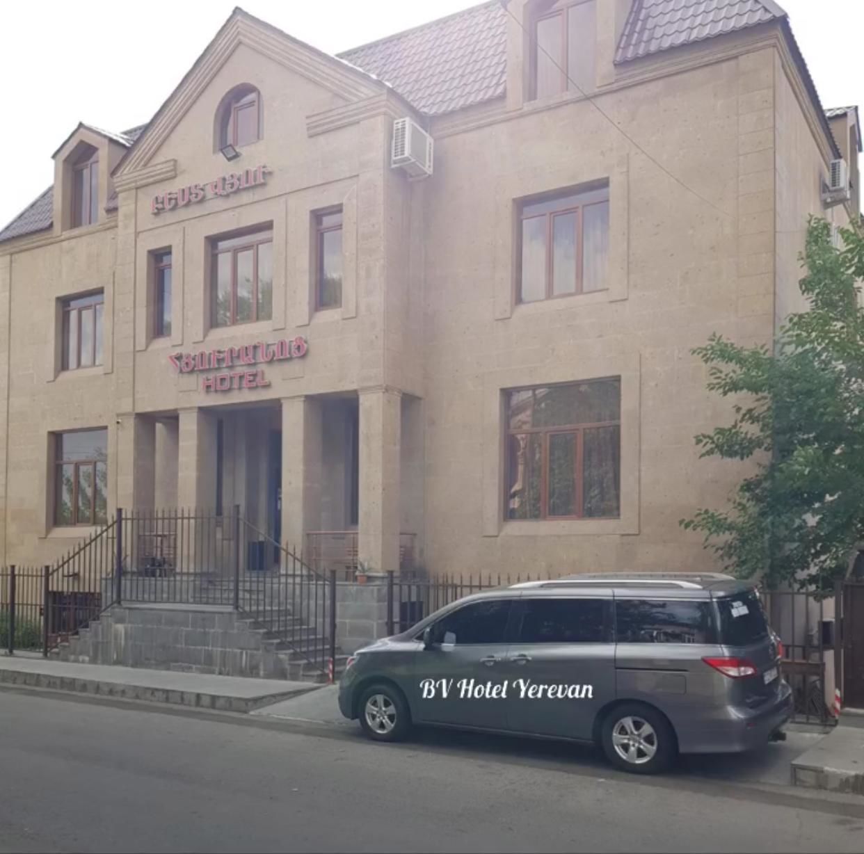 Photo - Best View Hotel