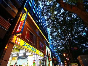 Front of property - Super Hotel Inn Sendai Kokubuncho (Sendai)