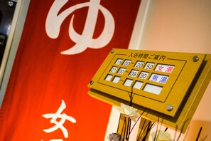 Pool - Super Hotel Inn Sendai Kokubuncho (Sendai)