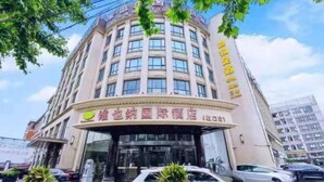 A multi-story hotel with a prominent entrance and signage. - Vienna International Hotel (Shanghai Daning International Hongkou Guangyue Road Store) (Shanghai)