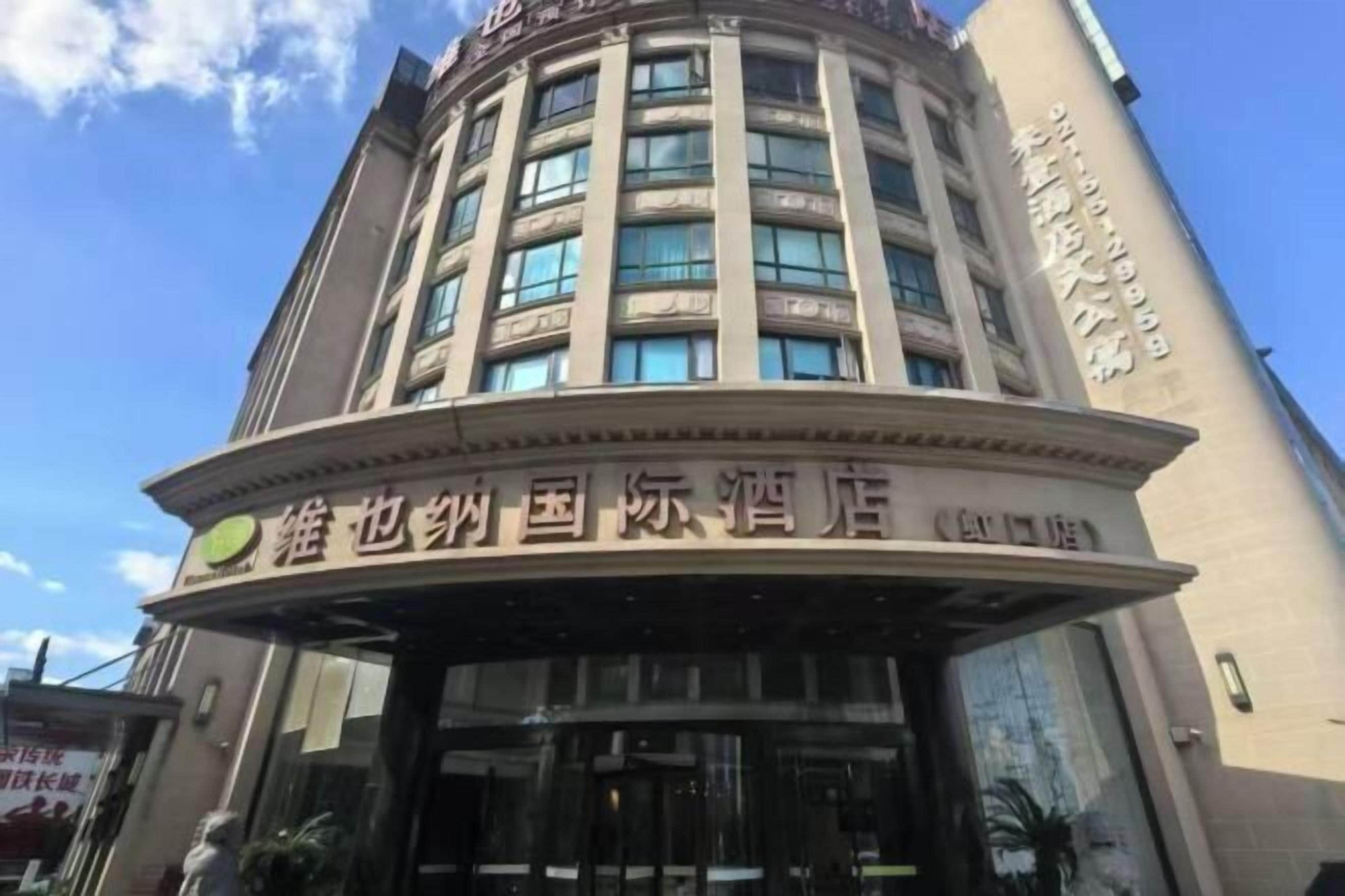 บริเวณภายนอก