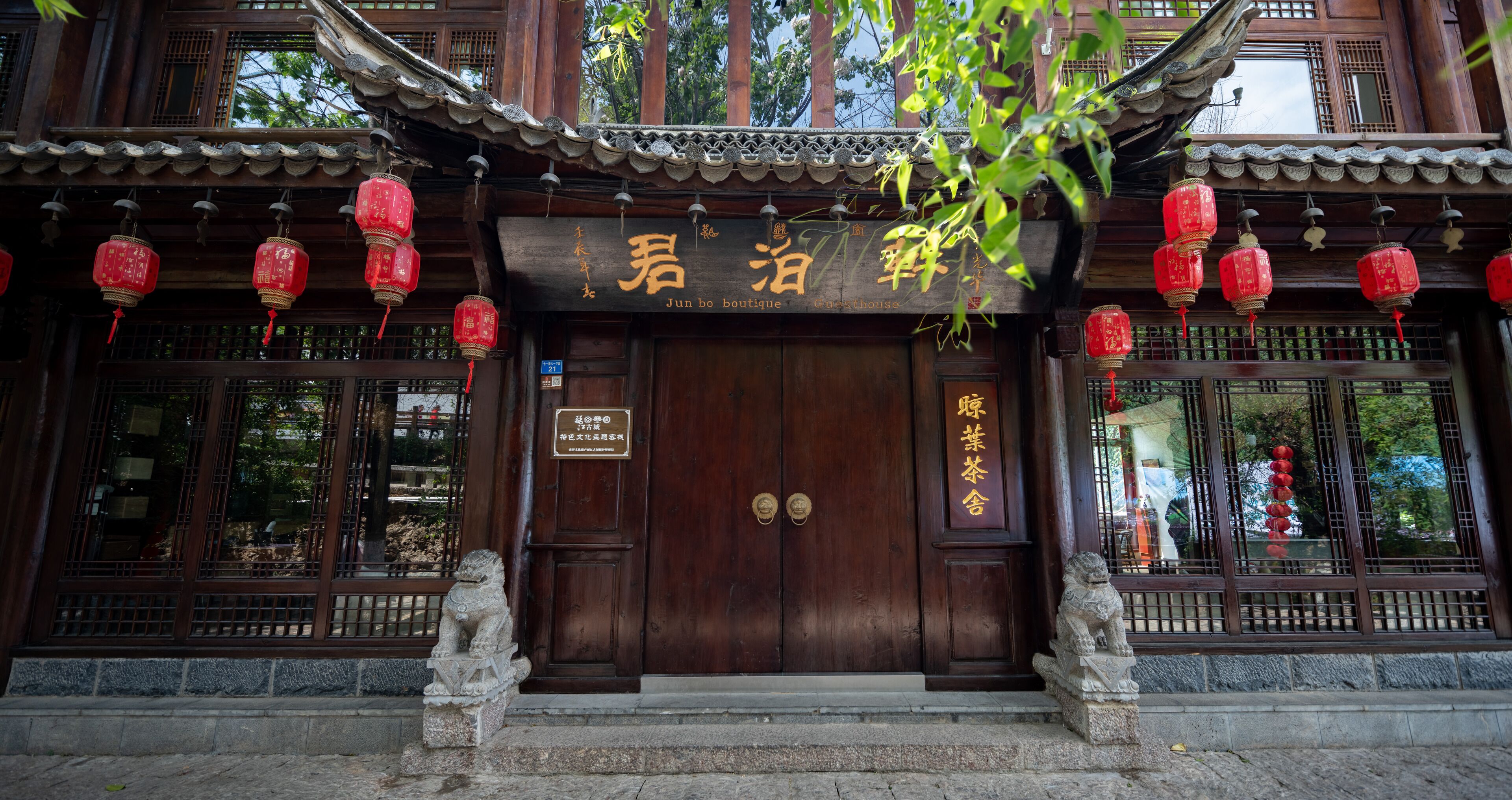 A traditional wooden building with a sign reading "Jun bo boutique".