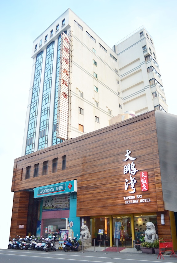 北緯22度26分-東港大鵬灣民宿評價、特色無菜單料理與親子體驗 – 溫馨海景民宿 - 照片 1