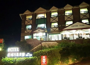 Front of property - EUNHYE Family Hotel (Jangseong)
