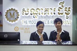 Interior entrance - The Mou Hotel (Phnom Penh)
