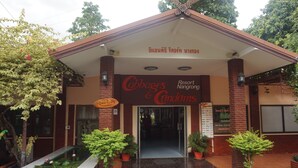 A building with a sign reading "Cabbages & Condoms" and "Resort Nangrong". - C & C Resort Nangrong (Nang Rong)