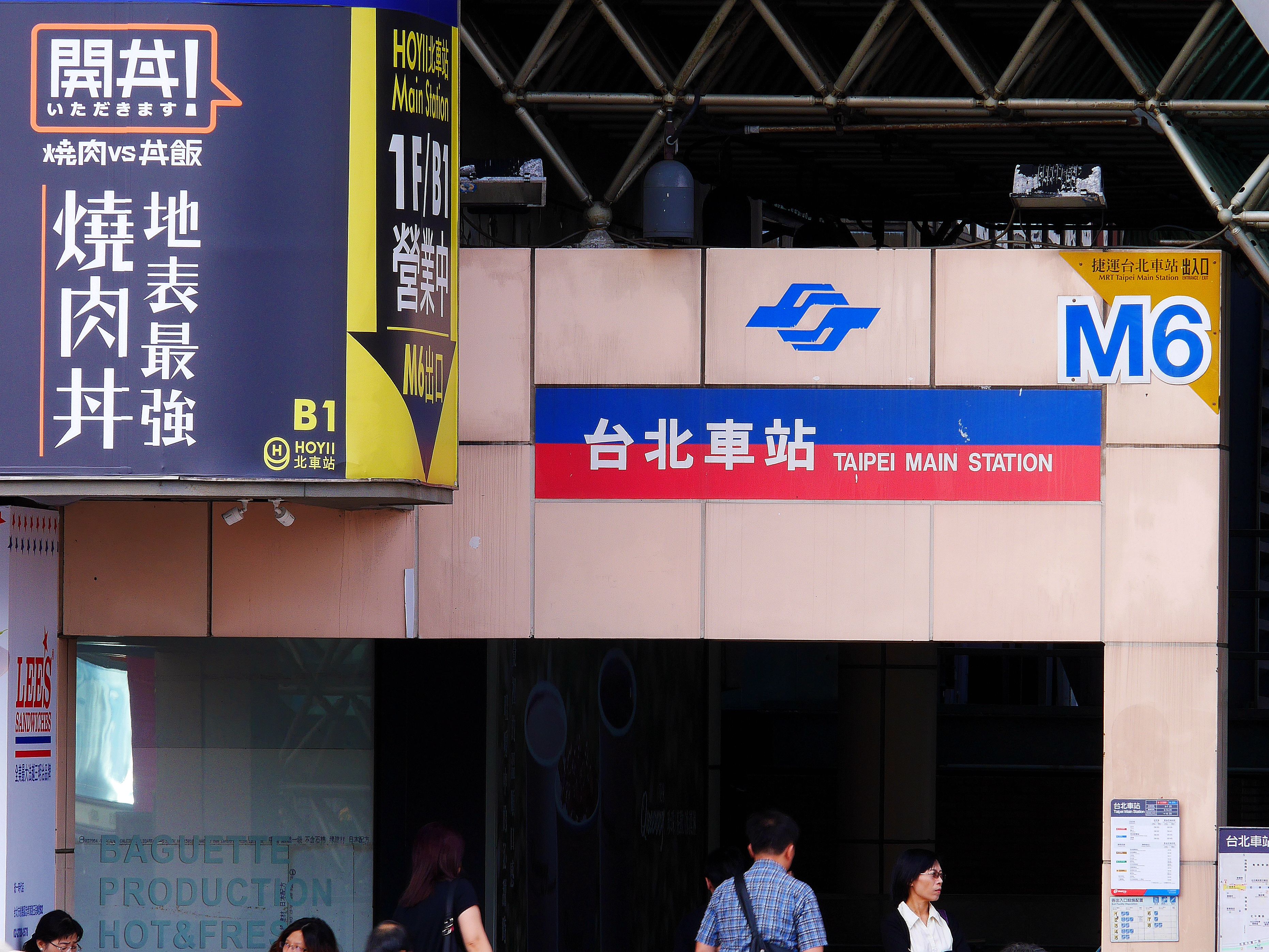 Een bord voor Taipei Main Station, uitgevoerd in blauw en rood.