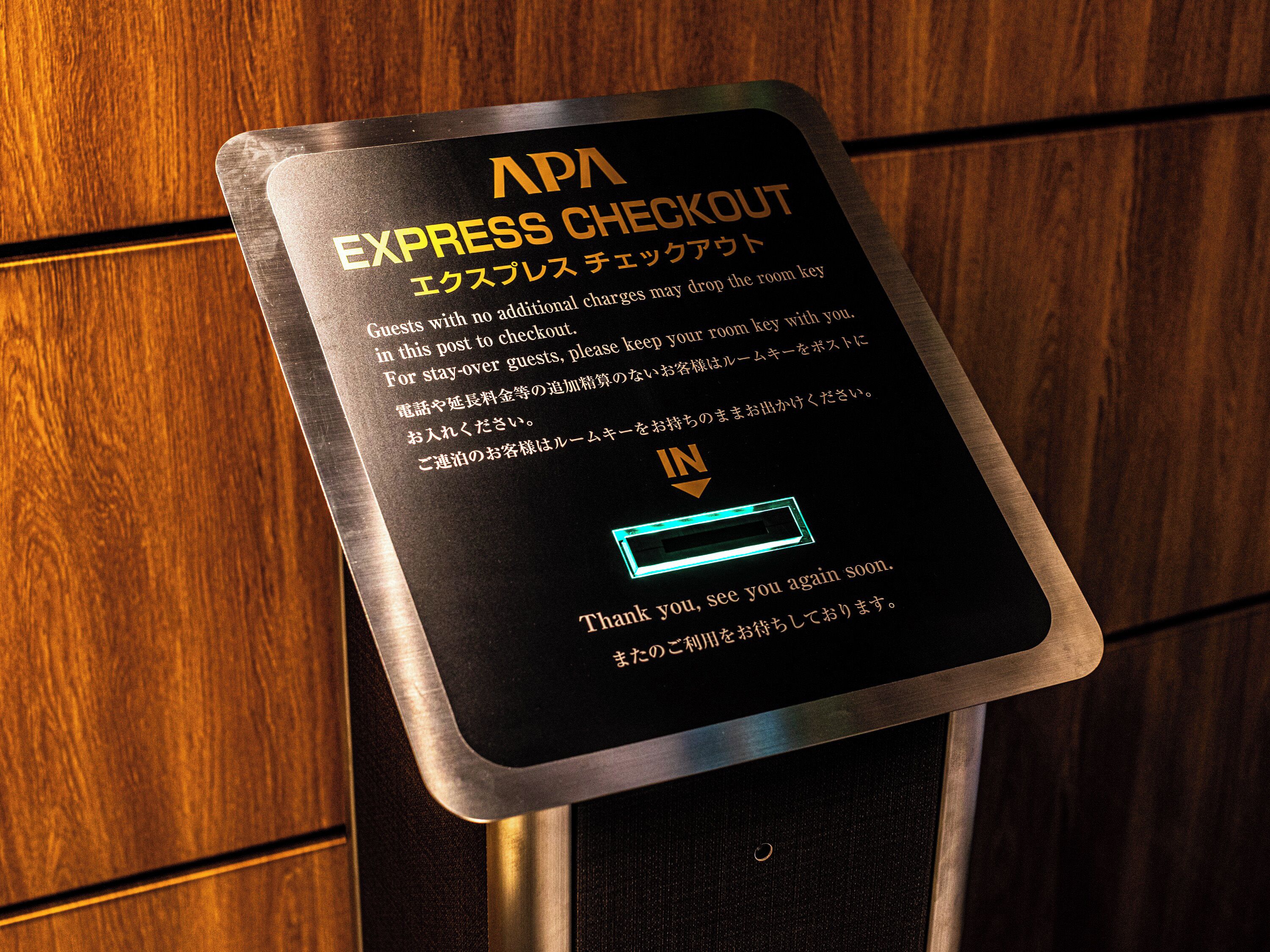 Foto - APA Hotel Ginza Shintomicho Ekimae Kita