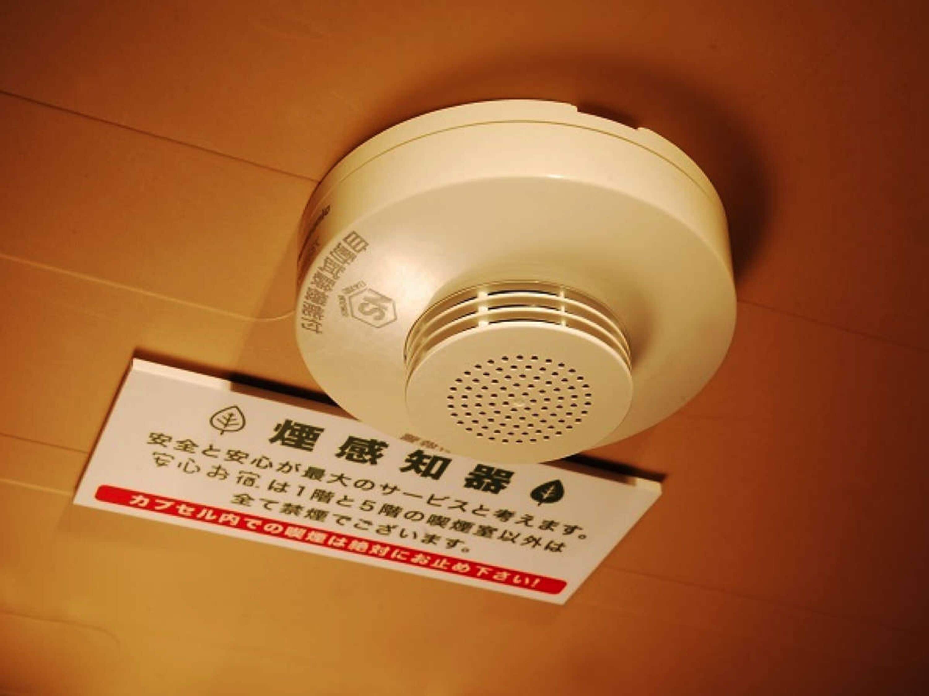 Photo - Anshin Oyado Ogikubo near Shinjuku