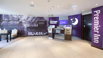 منطقة الاستقبال