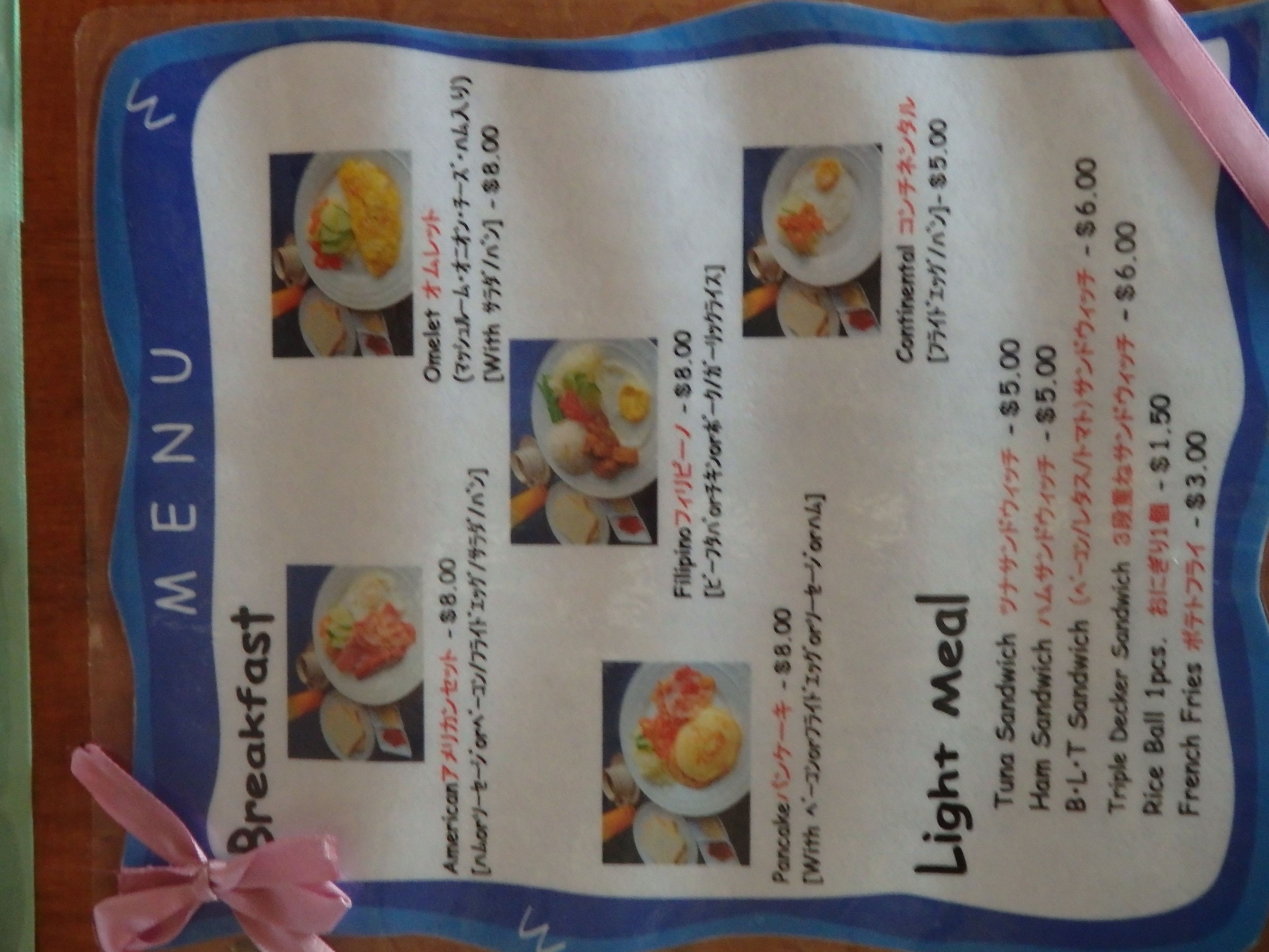 A breakfast menu with various dishes and their prices.
