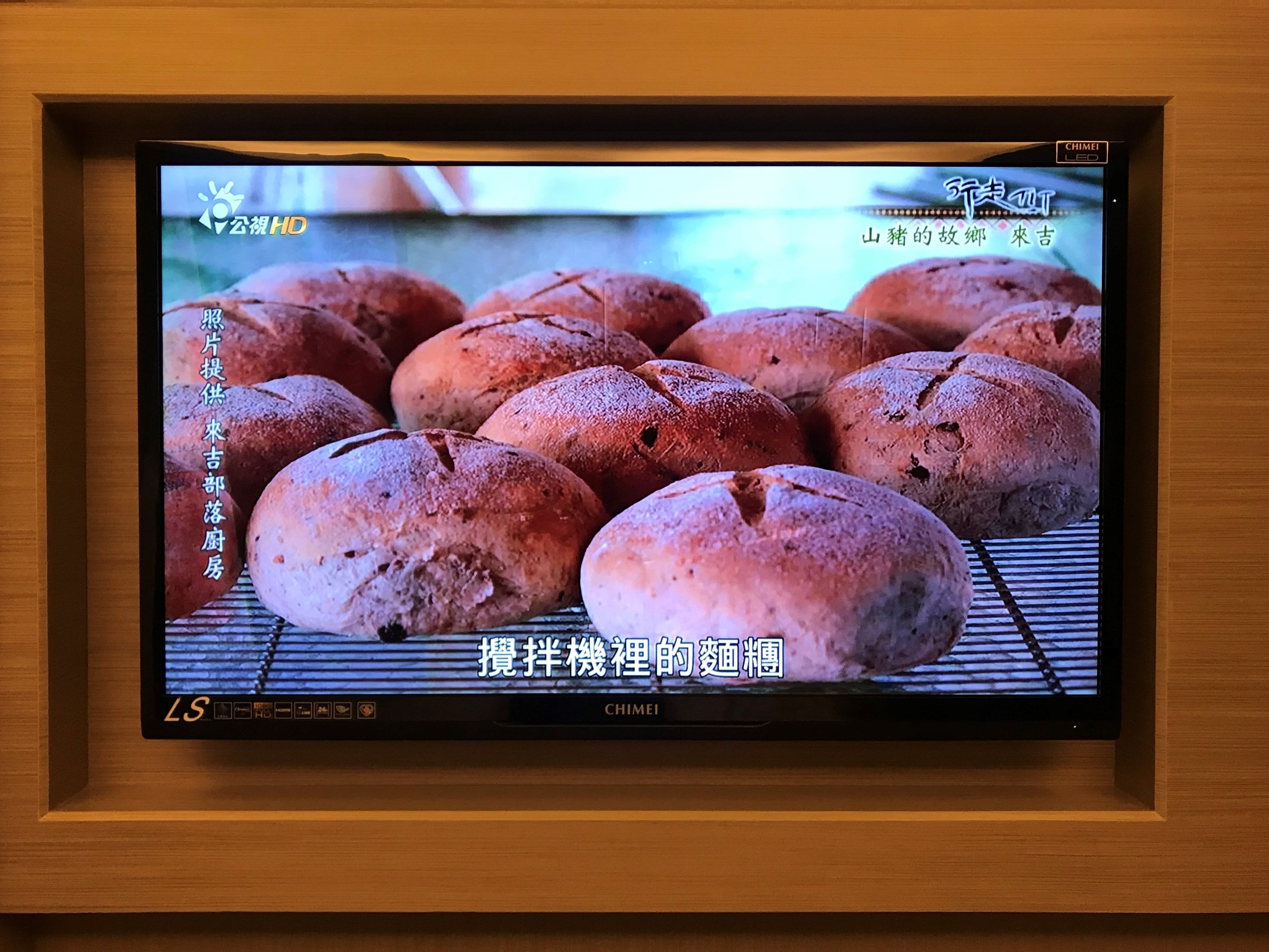 double room (no.1) | television