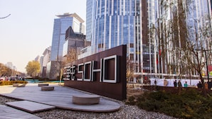 Unclassified image, 5 of 31, button - United Days Boutique Business Hotel (Beijing)