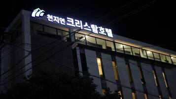 Un edificio moderno con insegne illuminate.