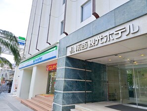 Exterior - Nansei Kanko Hotel (Naha)