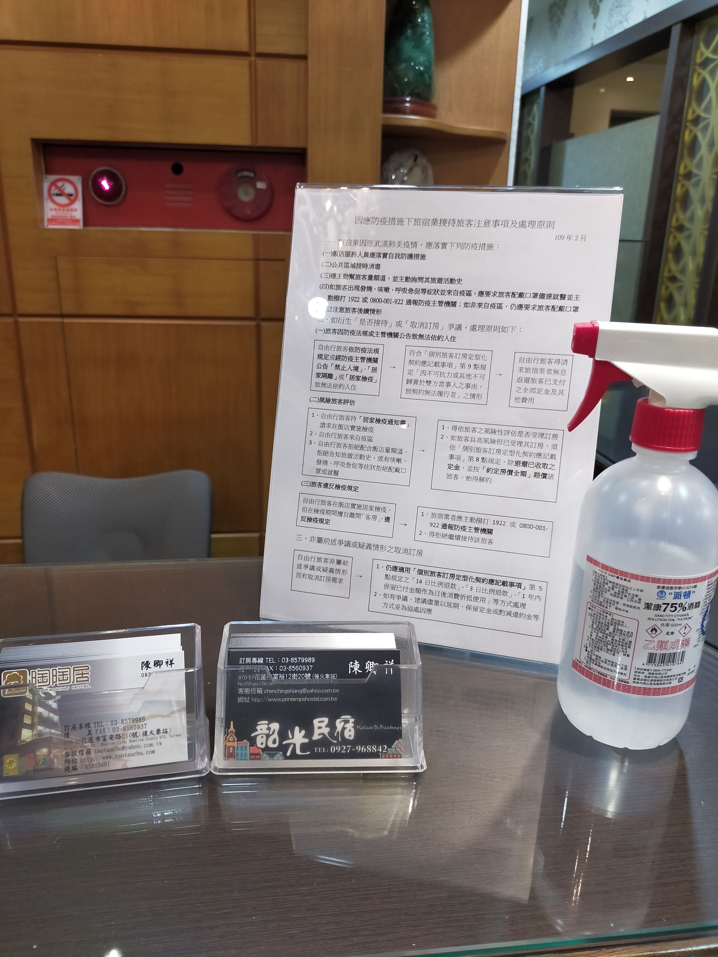 cleanliness standards