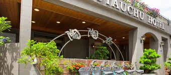 陶陶居商務旅館