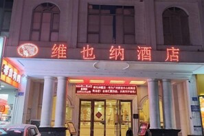 Exterior - Vienna Hotel (Guangzhou Huawei R&D Center Songnan Branch) (Guangzhou)