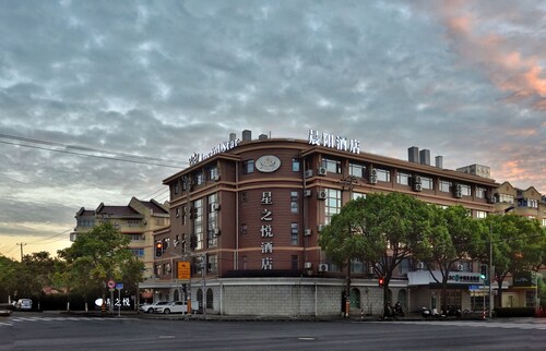 上海 ジョイフル スター ホテル (上海星之悅酒店)