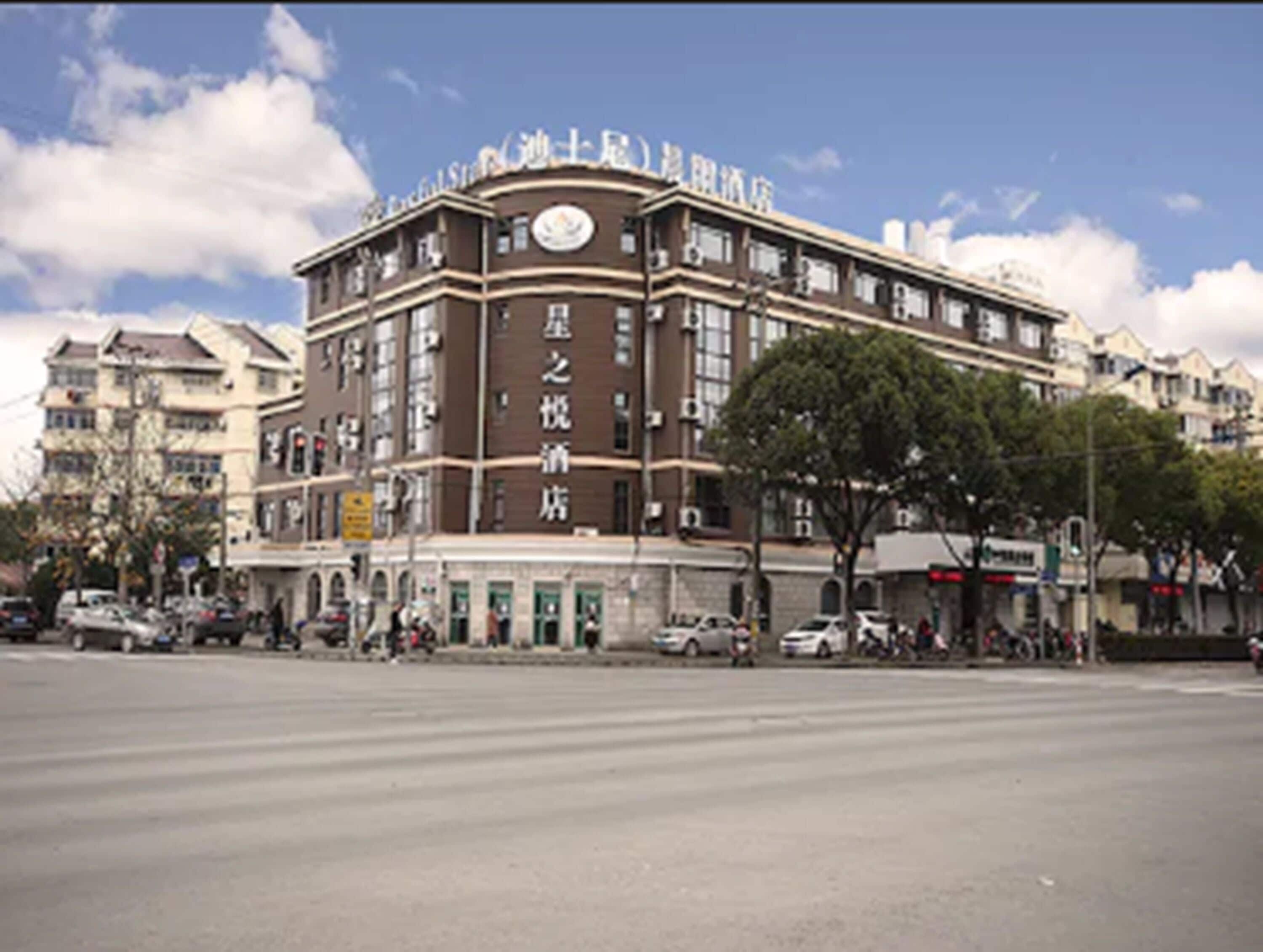 Foto - Shanghai Joyful Star Hotel-Free shuttle bus to Pudong Airport and Disneyland