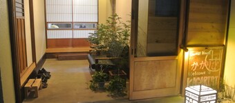 Kagaribi Guesthouse - Hostel