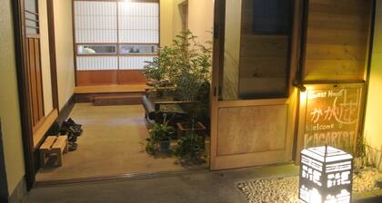 Kagaribi Guesthouse - Hostel