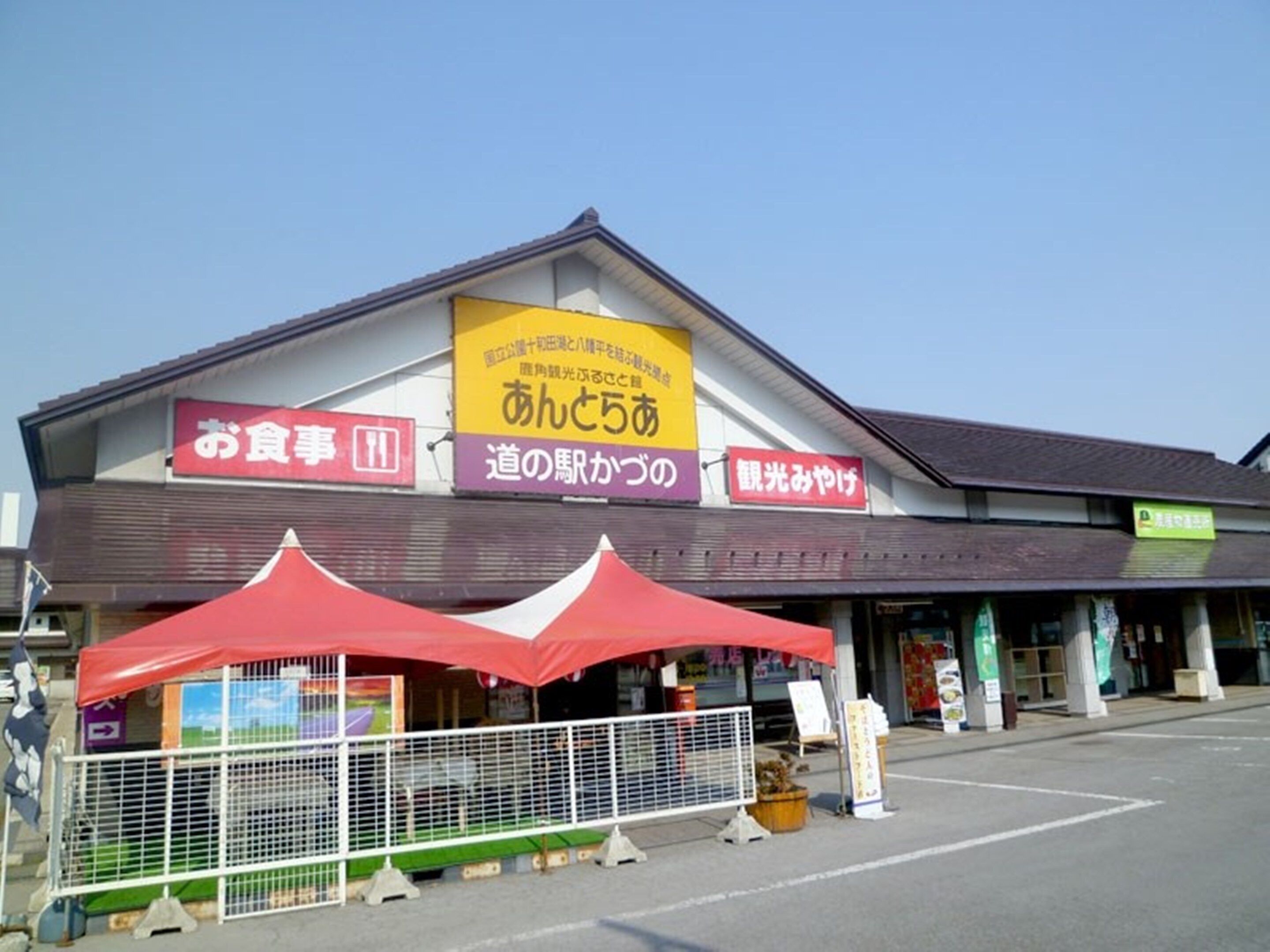 A building with multiple signs, including one for a restaurant and another for a convenience store.