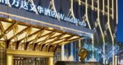 Wanda Vista Urumqi