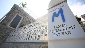 A hotel sign with a large 'M' and the words 'HOTEL RESTAURANT SKY BAR'. - Relais Manfredi (Castellammare di Stabia)