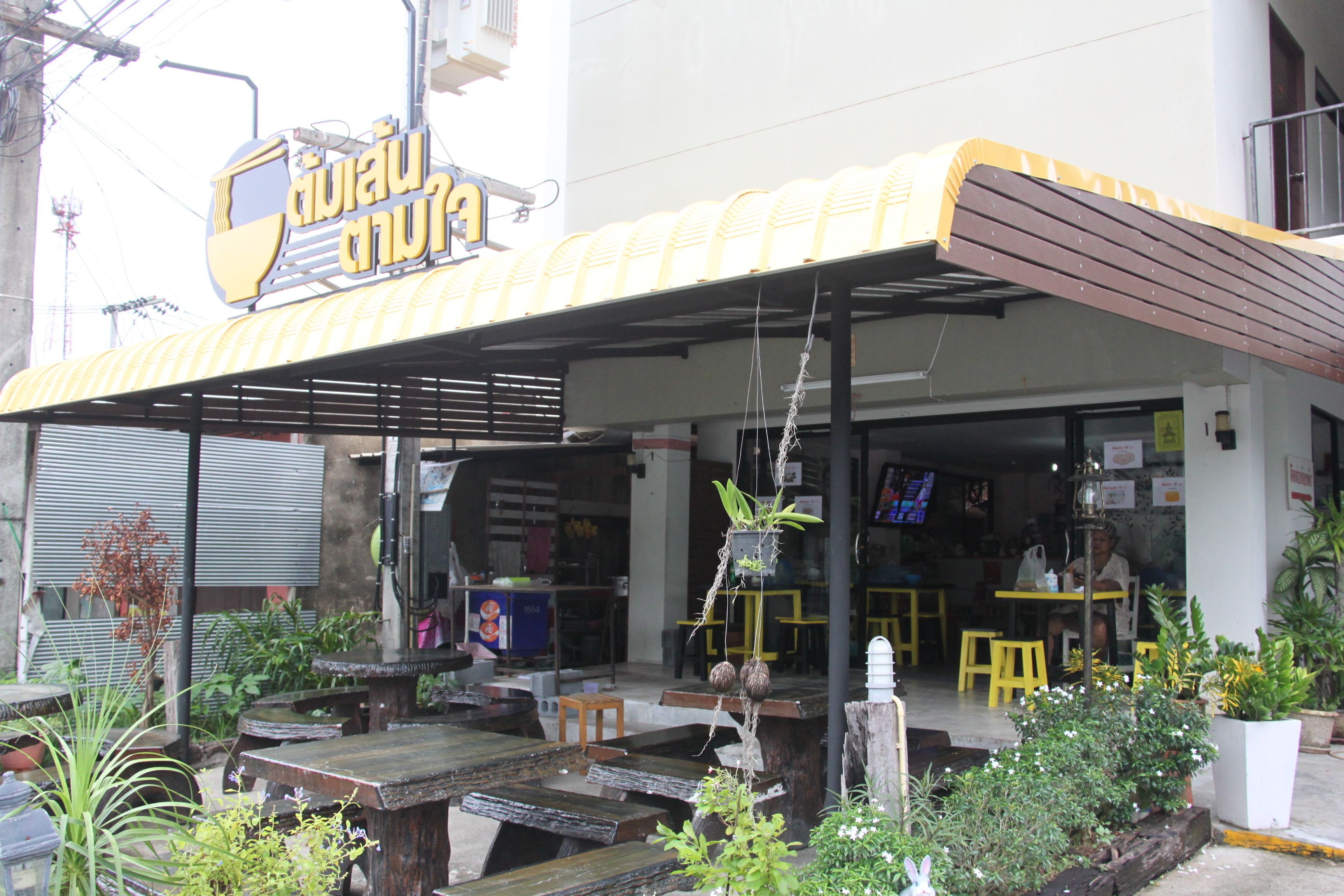 บริการอาหารกลางวันและอาหารเย็น, อาหารไทย