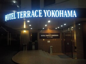 Entrée de l’hébergement
